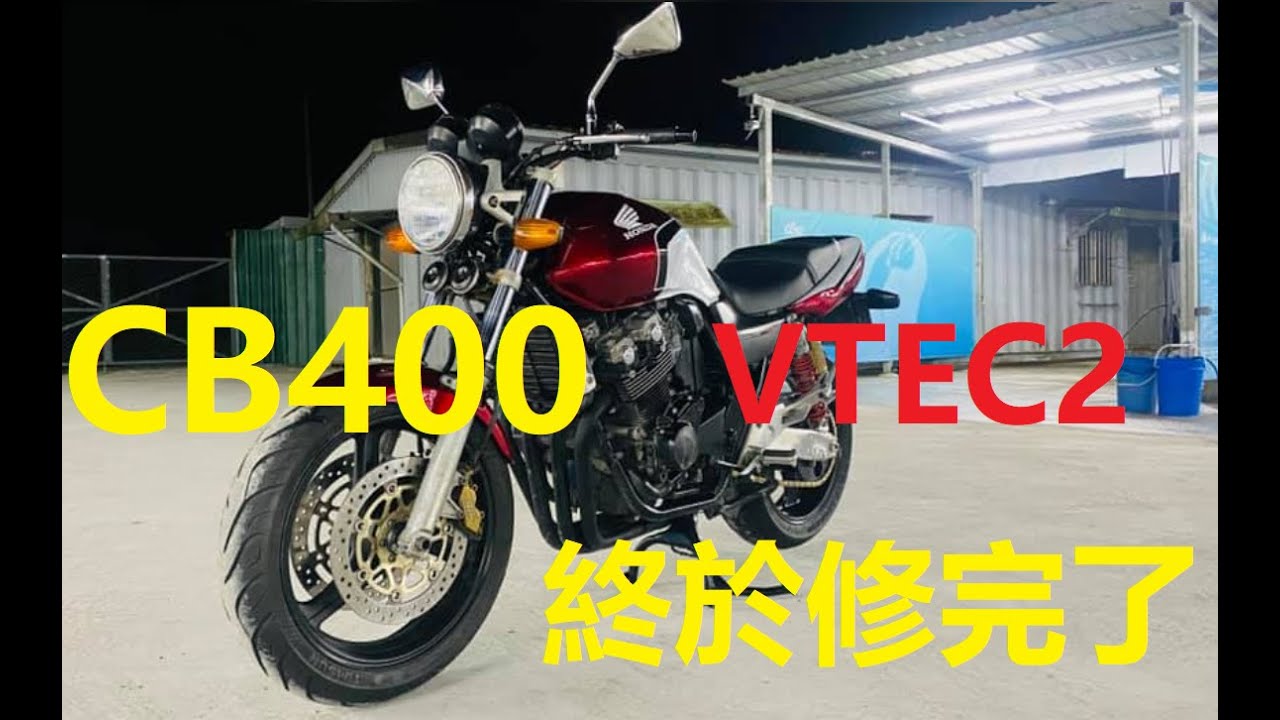 CB400 第七篇 ，完結篇，發電修復，發電線圈，整流器， REV 1.0 CB400整理記錄 CB400 REBUILD