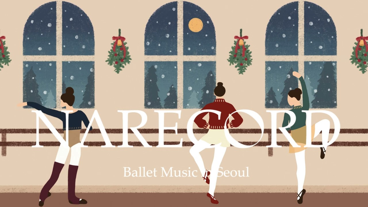 [Full Album] Ballet Class Music: Christmas Carols 전체듣기