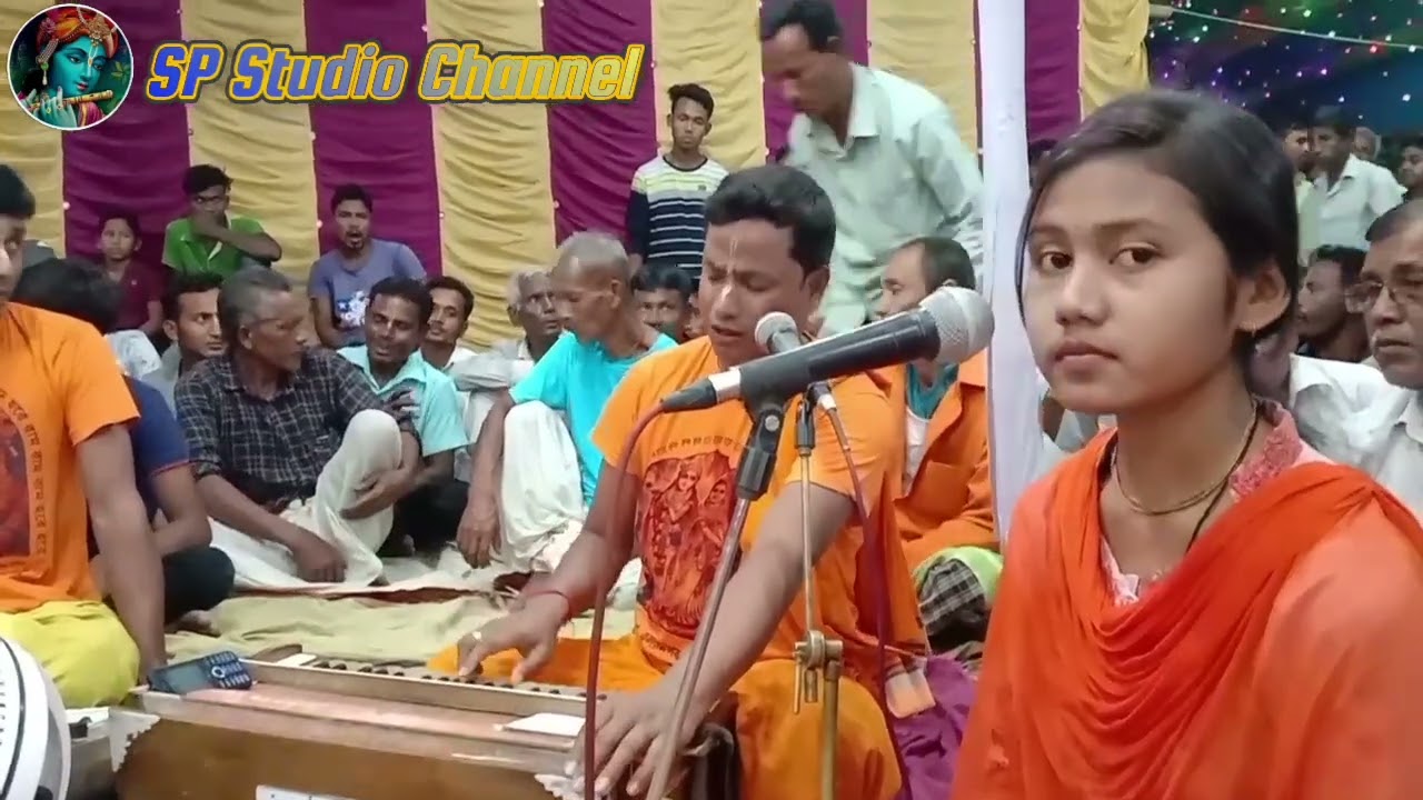 আসর বন্দনা কীর্তনীয়াঃকুমারী নিলীমা রায় শুক্লা দিদি/@Nilima_Ray_Shukla