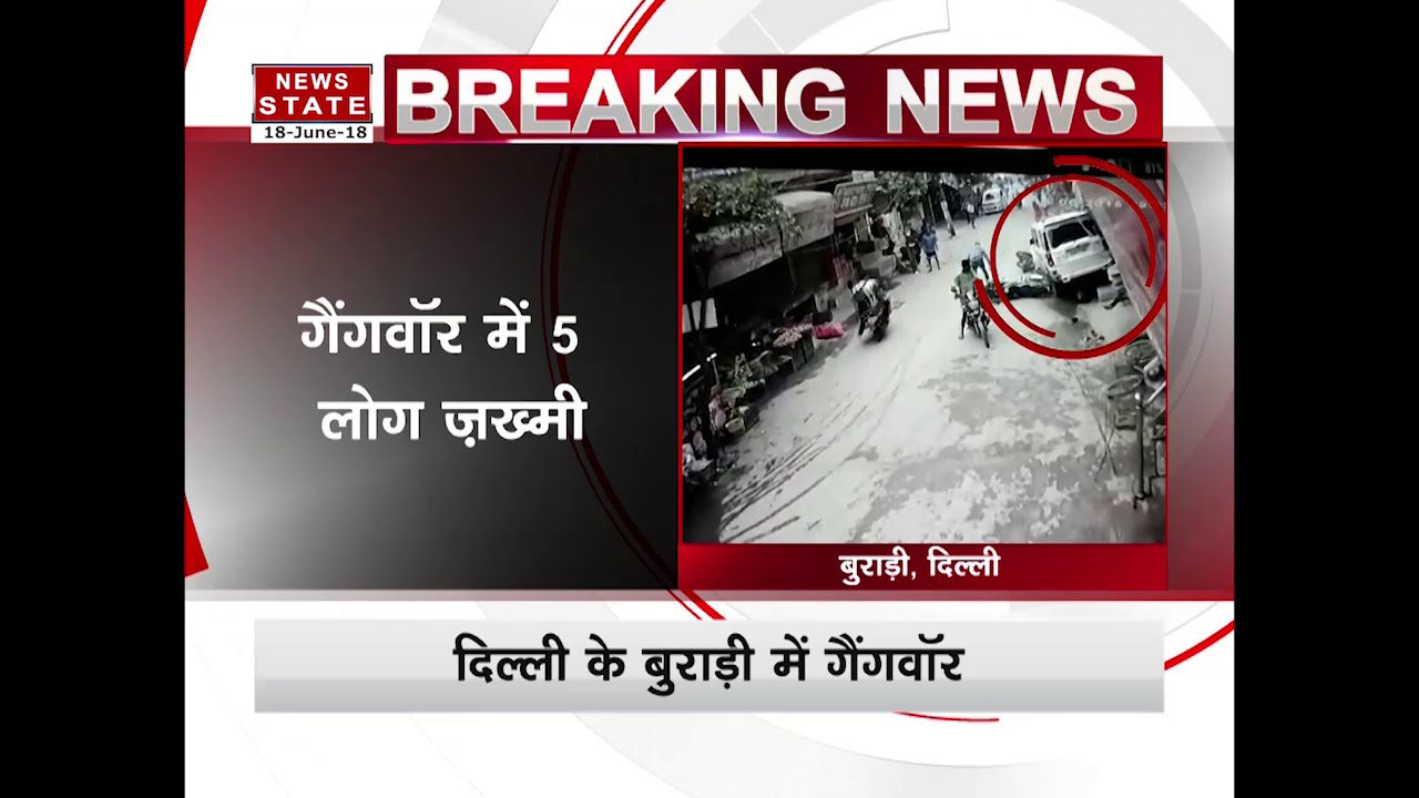 Delhi: Three dead, five injured in shootout between local gangs in Burari
