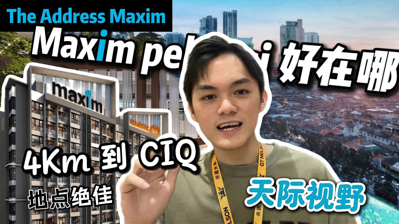 全 Pelangi 最高的高楼‼️景观完全没遮挡   | 距离CIQ只有4km 楼下就是300间店面！全景窗口 + 超强通风和采光✨