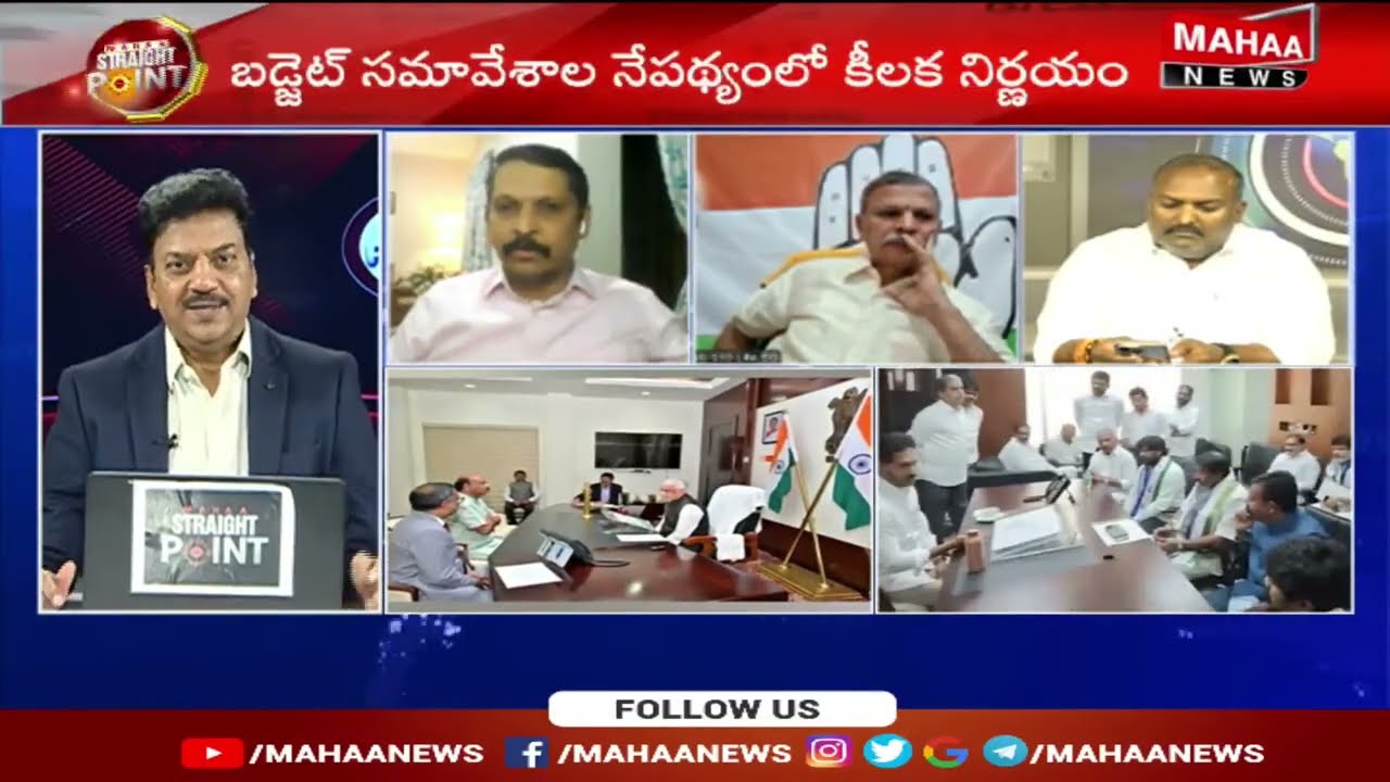 జగన్ కి మూడ్  లేదు..వైసీపీ 11 పై MLA సుండవరపు జోకులు.. MLA Sundarapu Vijay Kumar Satirical Counter