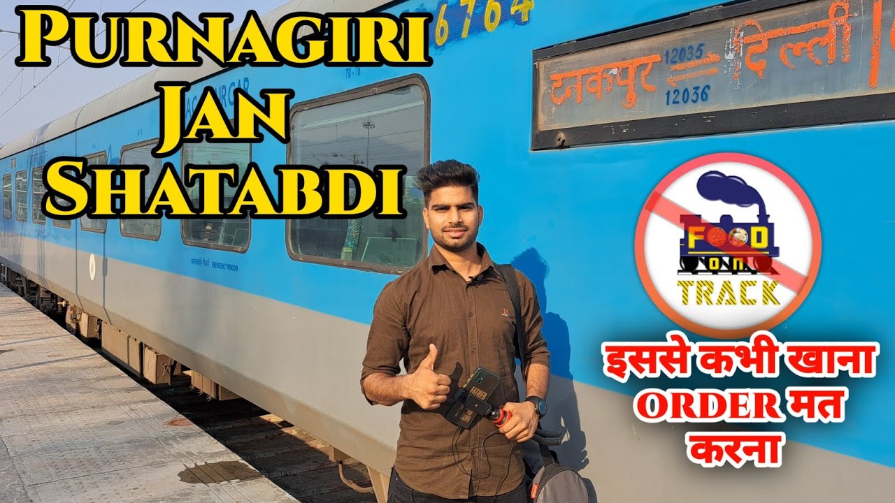 General to AC free Upgrade Purnagiri Jan Shatabdi Express Full Journey Delhi to Tanakpur