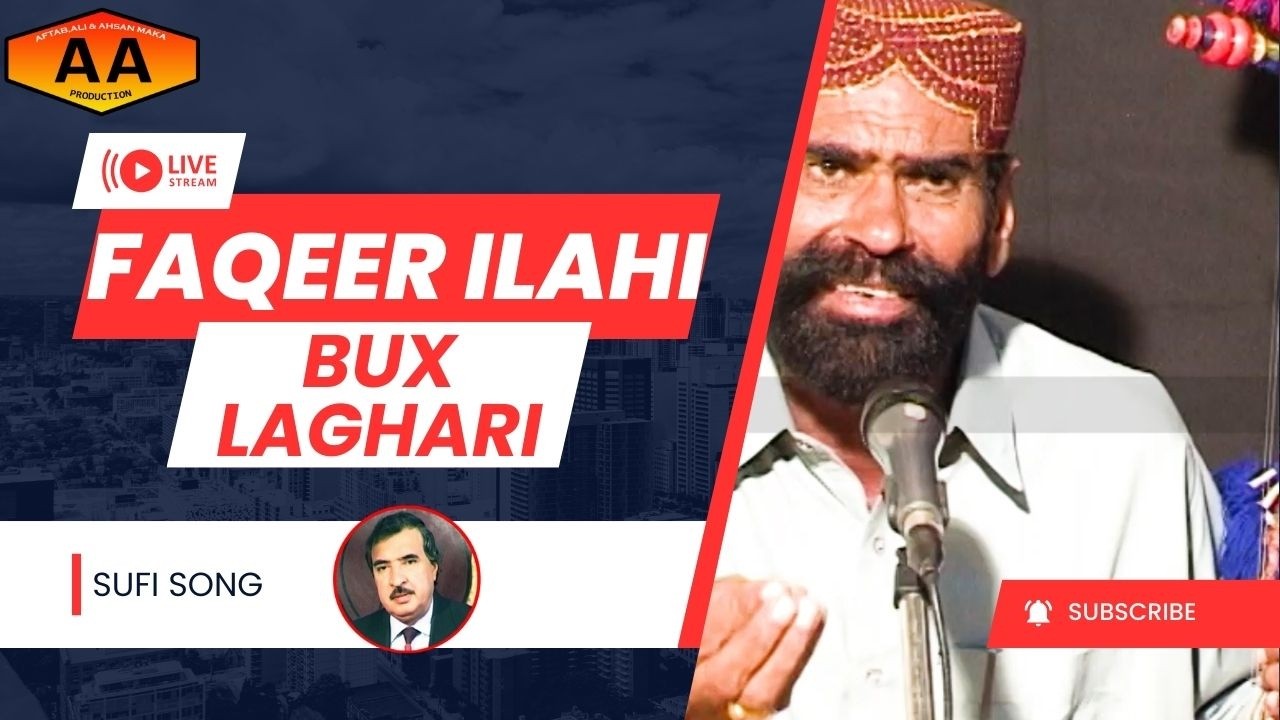 Ilahi bux laghari  Songs Muhammad Qasim Maka Presentation