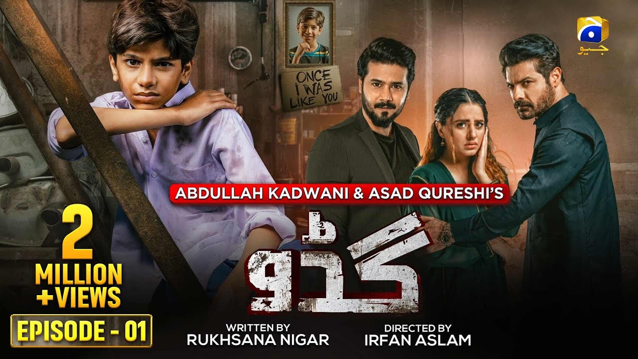 Guddu Episode 01 - [Eng Sub] - Ali Abbas - Fatima Effendi - Sohail Sameer - 18th Aug 2022
