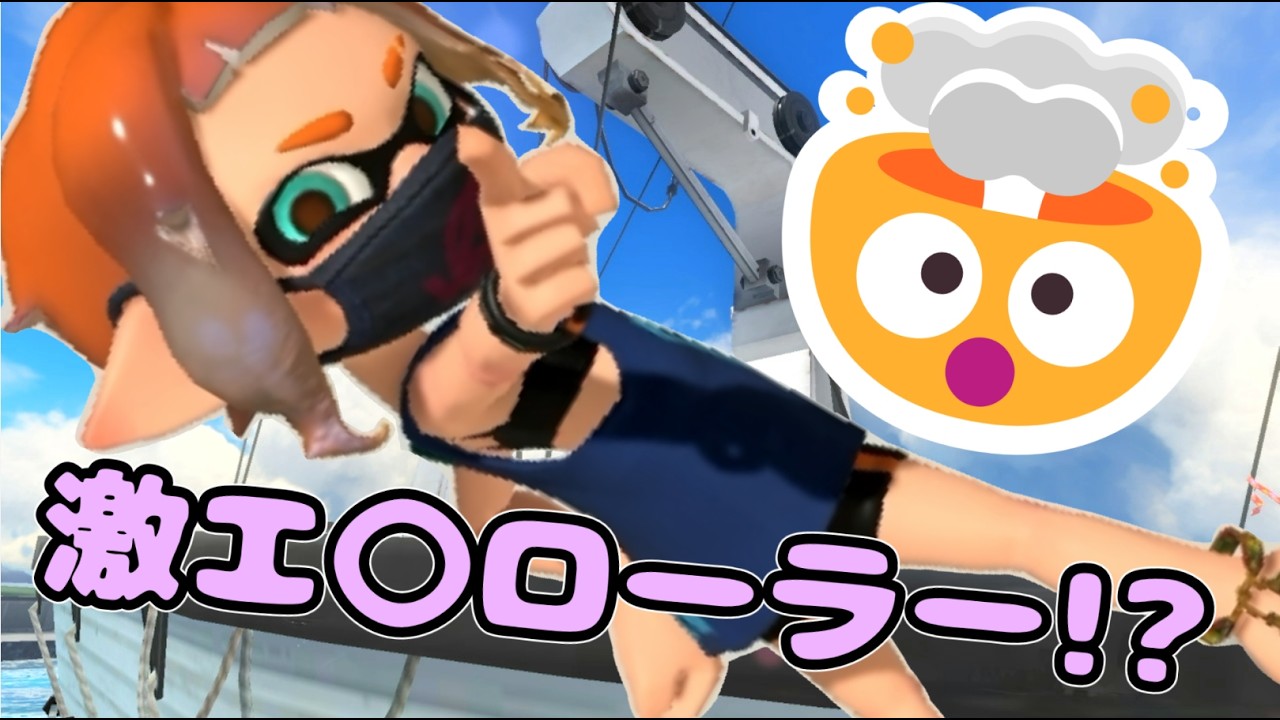 このイカ、なんて恰好してやがる......【Splatoon3】【ゆっくり実況】