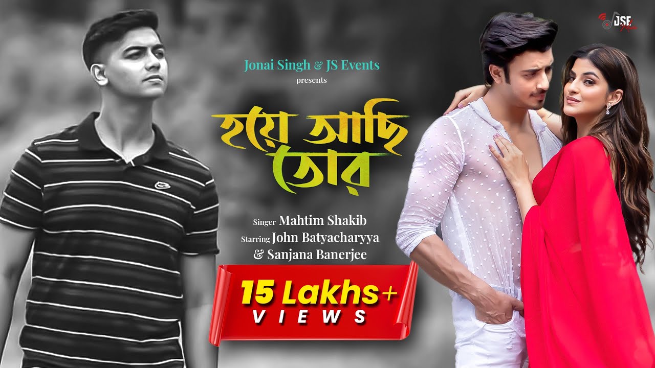 Hoye Achhi Tor | New Bengali Song | Mahtim Shakib | John | Sanjana | Riyadh | Lanin | JSE Music