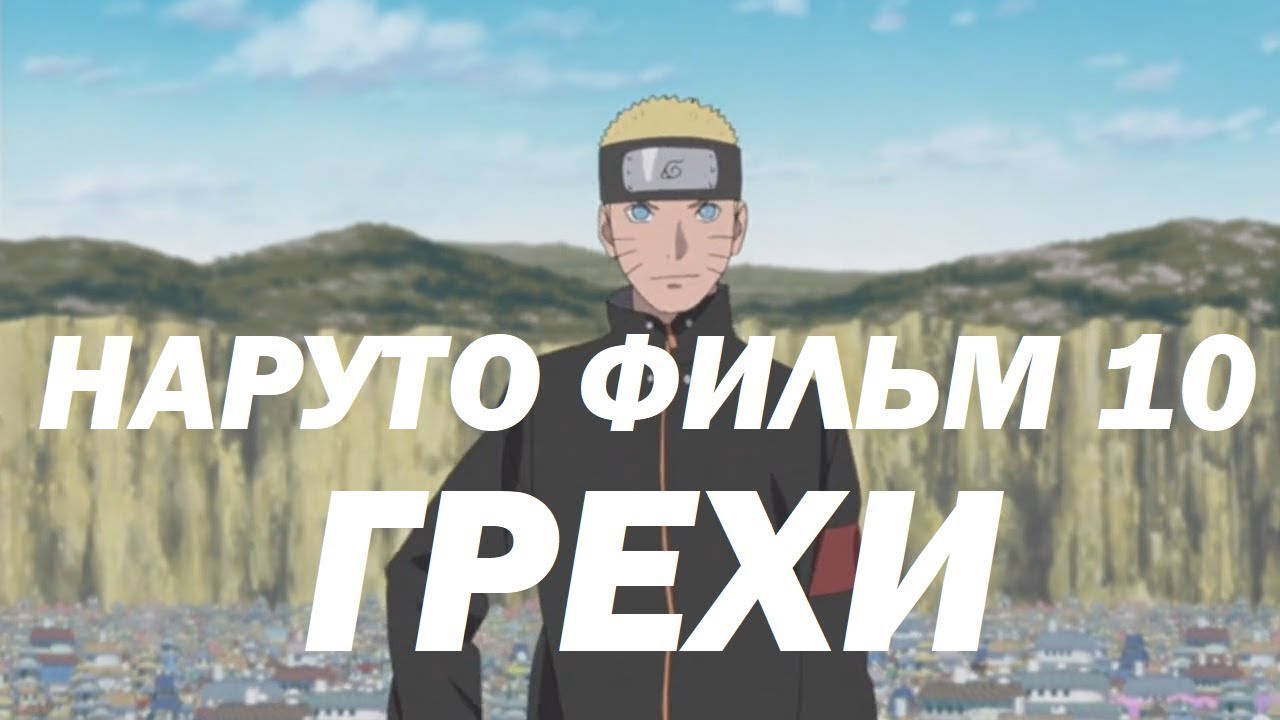 Все грехи 
