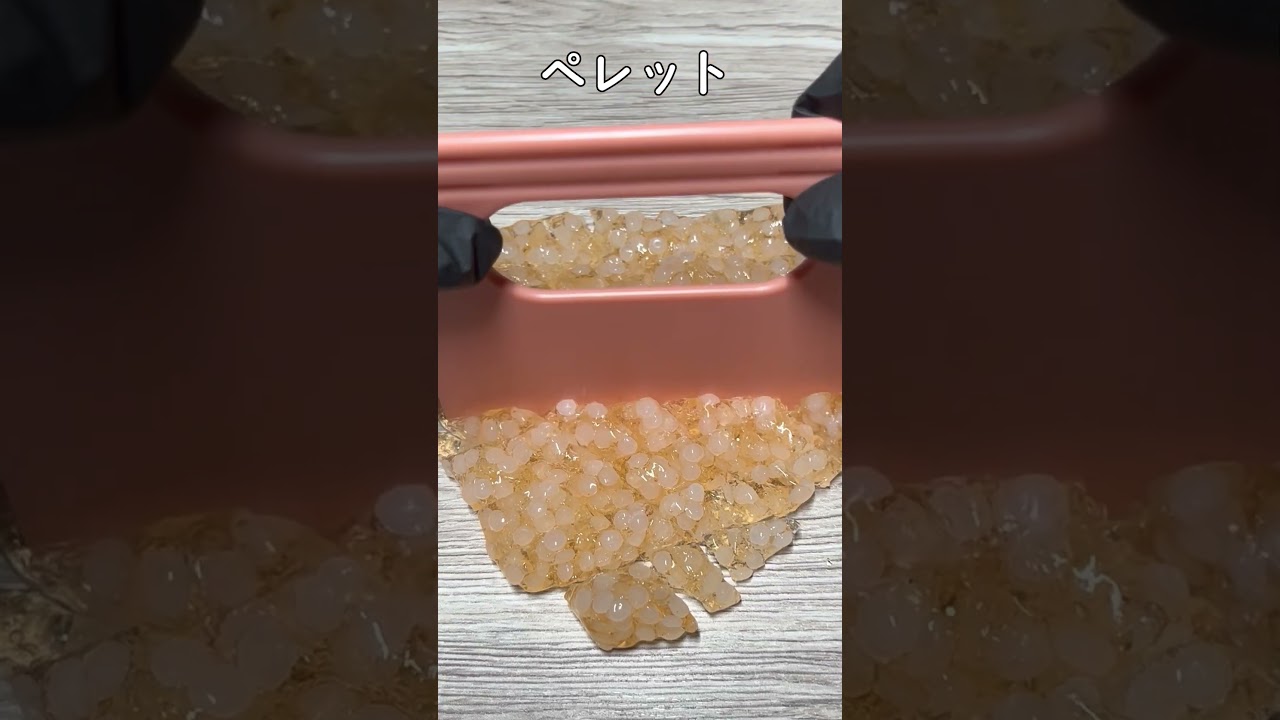 スライム切る音が最高すぎる