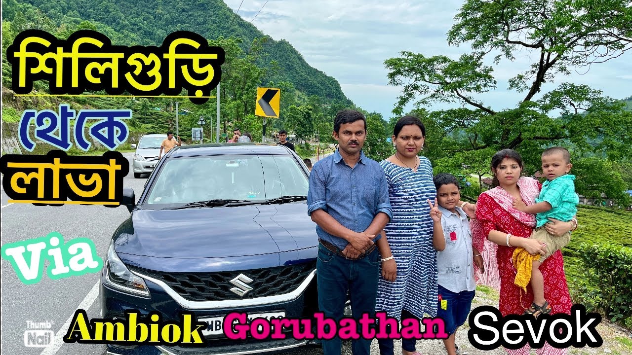 Siliguri To Lava by car ||via Ambiok,Gorubathan ||Lava Rishop road trip (Ep-2)