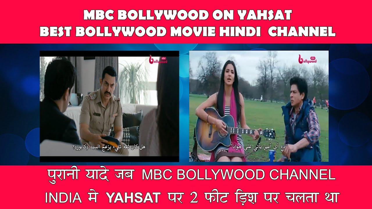 MBC BOLLYWOOD YAHSAT @ 52.5 EAST MIX BY ER BALVINDER SINGH NETSAT HD (ARCHIVED VIDEO)