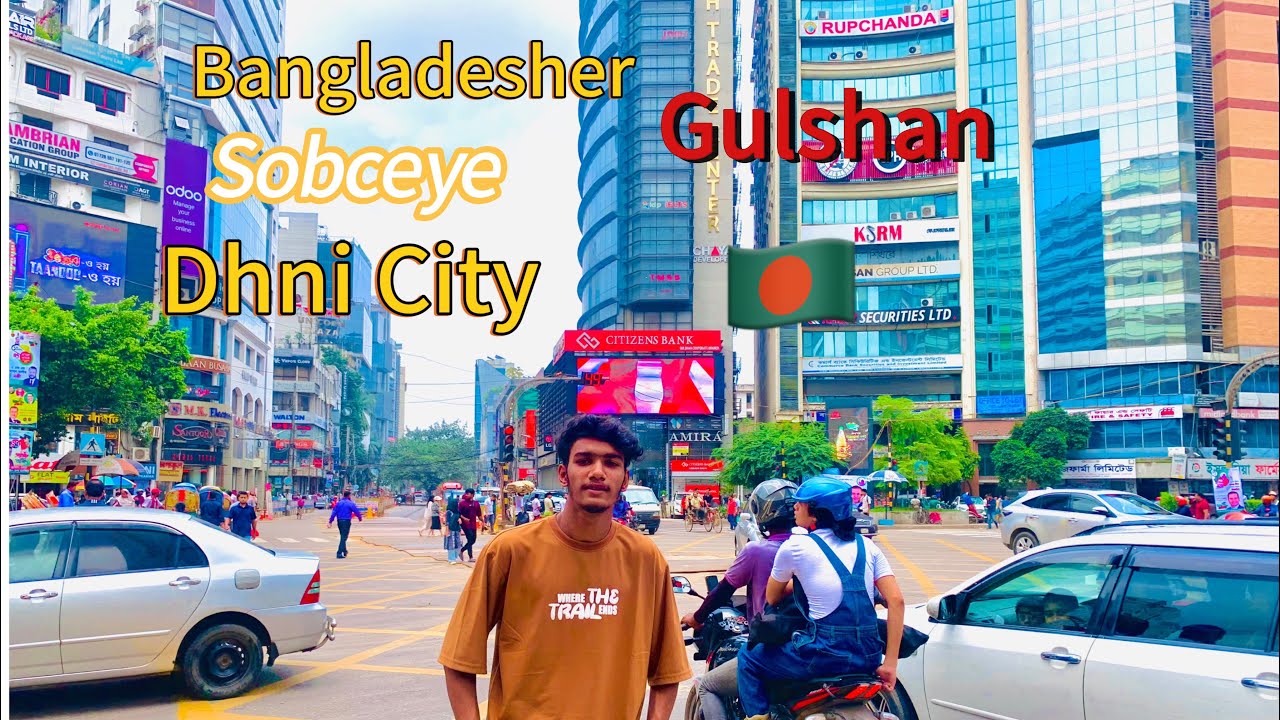 Modern Dhaka Gulshan || Gulshan Vlog || বাংলাদেশের সবচেয়ে ধনী শহর গুলশান দেখে অবাক…