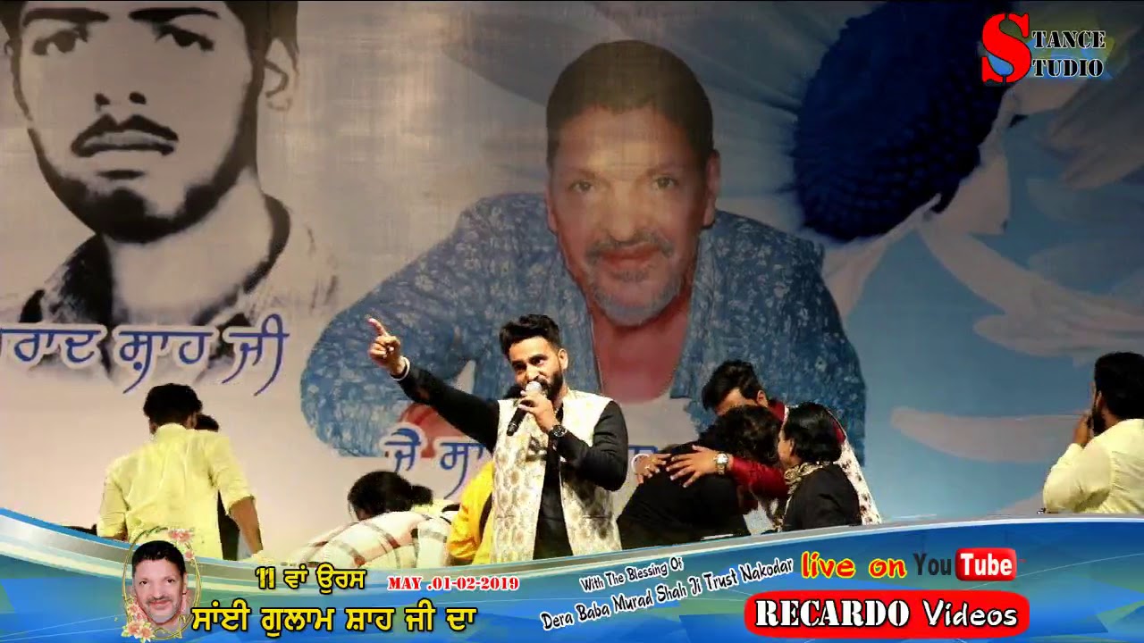 Original Mela Laddi Shah Sarkar Ji , Nakodar | 1 May 2019