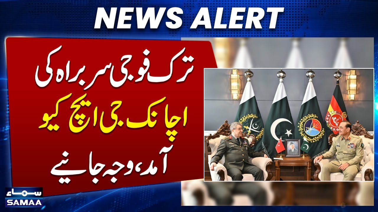 Field Marshal Asim Munir Hosts Turkish Military Chief, Discuss Regional Security | Samaa TV