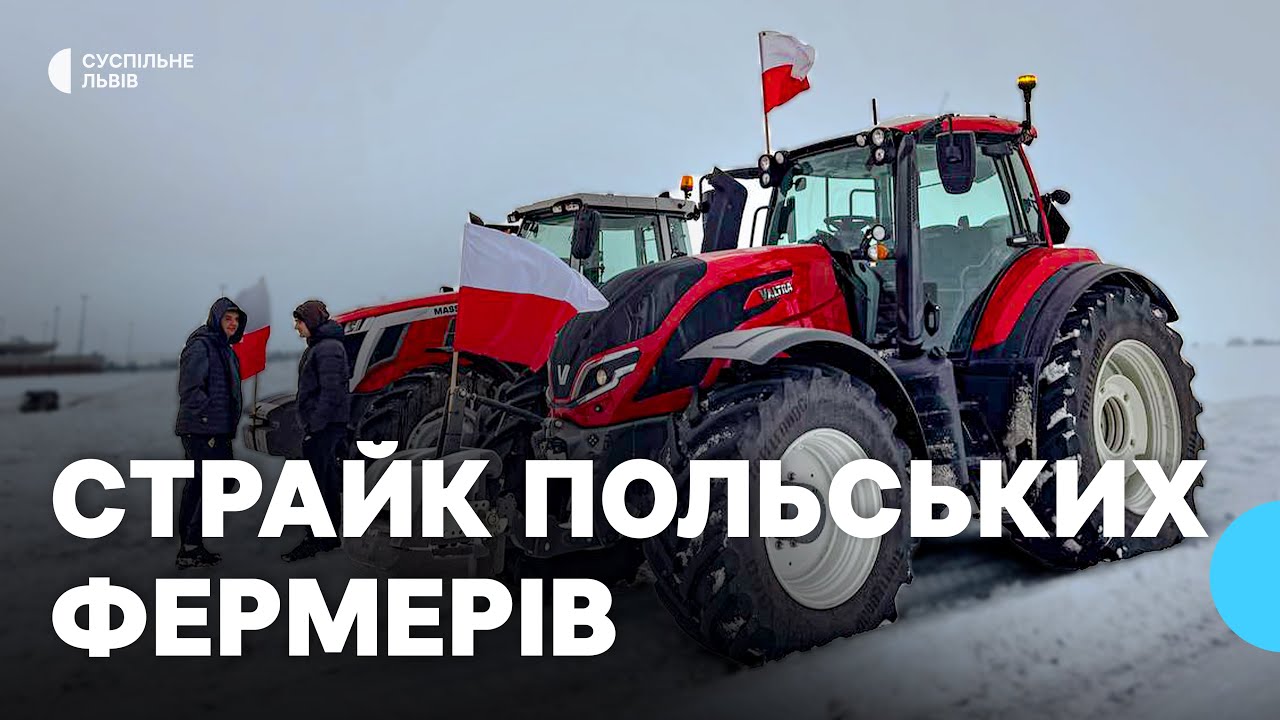 Поблизу пункту пропуску 