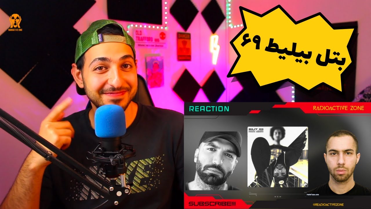 🔥بتل حصین و فدایی روی یک بیت!! (ریمیکس بیلیط ۶۹) 🔥