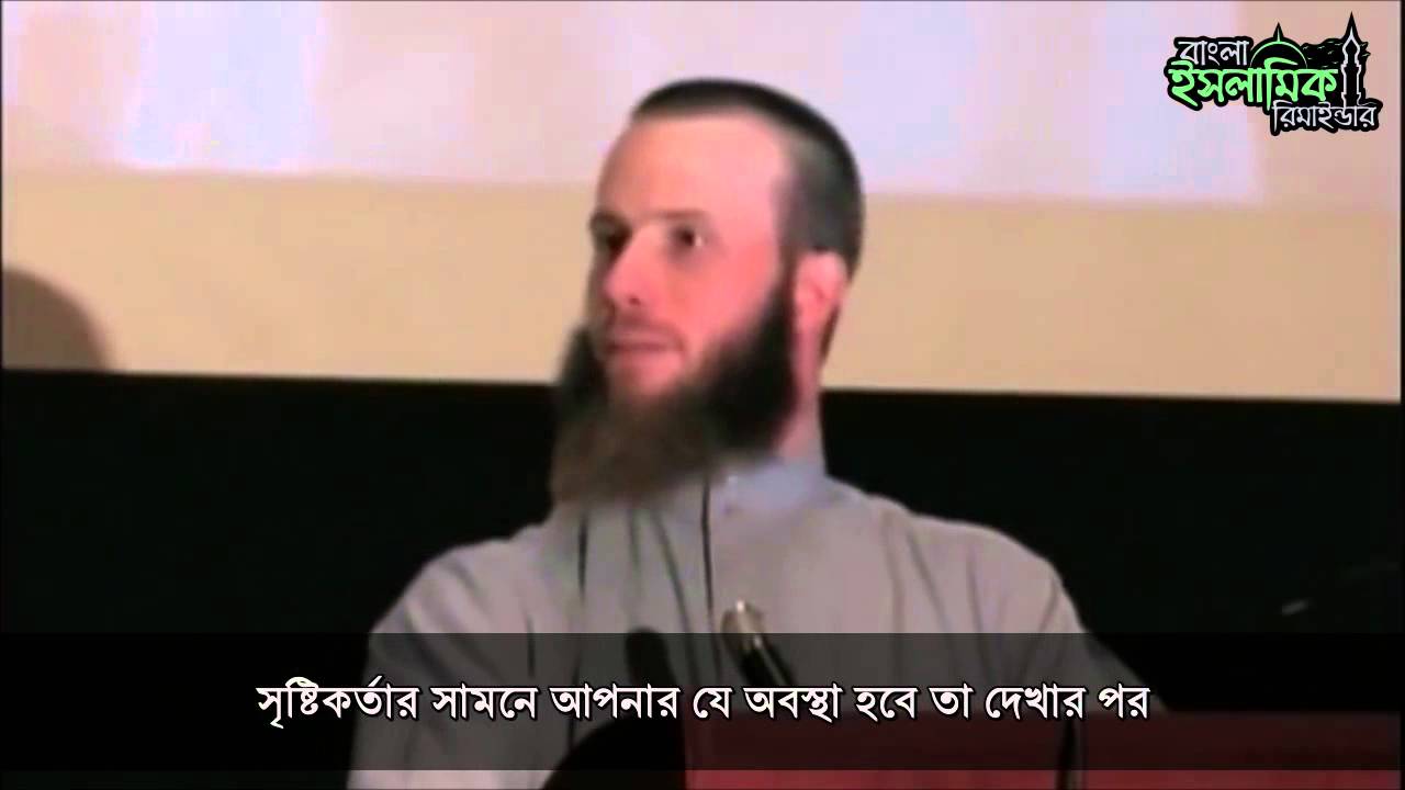Islam gave us pride | Emotional | Yusha Evans | Bangla Subtitles | বাংলা