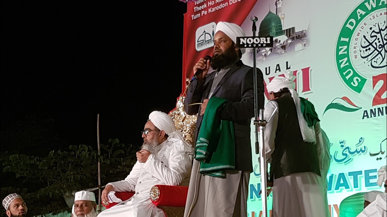 Wah kya judo karam hai shahe batha tera-Qari Riyazuddin Ashrafi