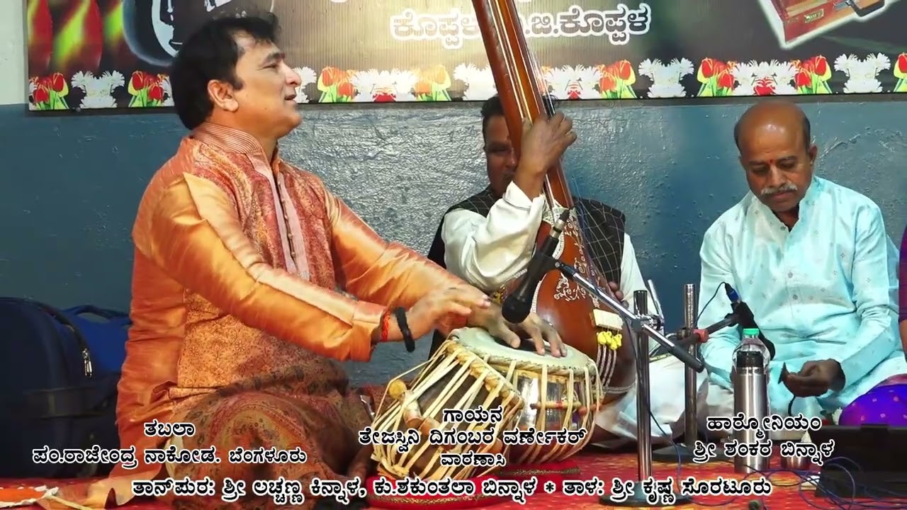 PART- 04 ಎಡಕೇ ವಿಠ್ಠಲ ಬಲಕೇ ವಿಠ್ಠಲ