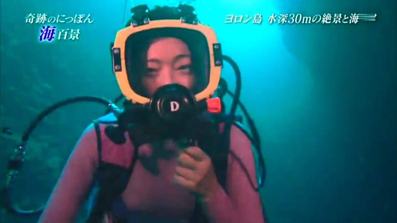 Female Diver is Diving with French Cut Neoprene Wetsuit