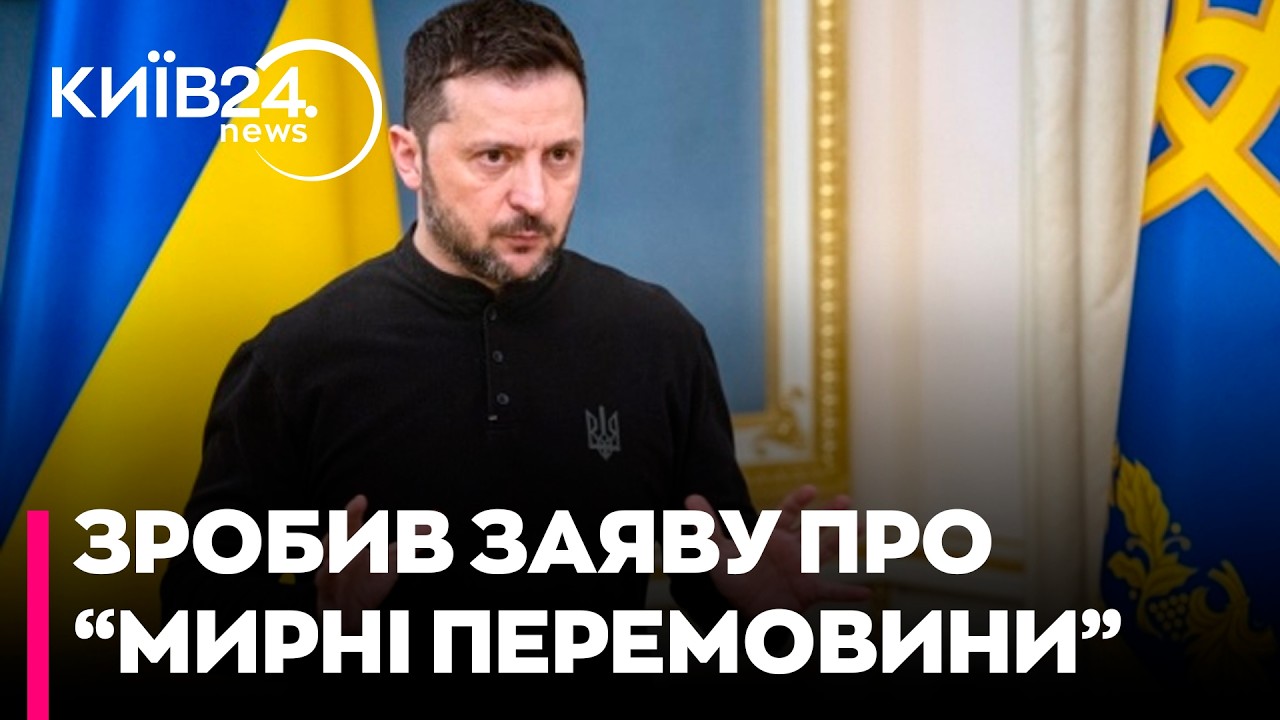 ⚡ТЕРМІНОВО! Тристоронні мирні перемовини США-Україн-Росія 