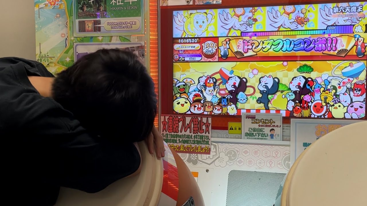 第六天魔王　全良