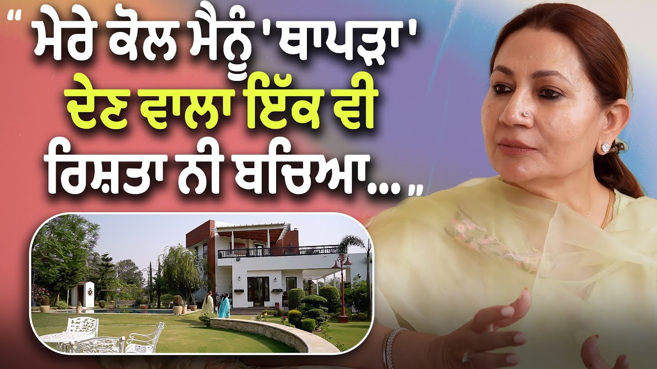 ਮੇਰੇ ਕੋਲ ਮੈਨੂੰ 'ਥਾਪੜਾ' ਦੇਣ ਵਾਲਾ ਇੱਕ ਵੀ ਰਿਸ਼ਤਾ ਨੀ ਬਚਿਆ.. l Bubbu Tir l Uncut By Rupinder Sandhu