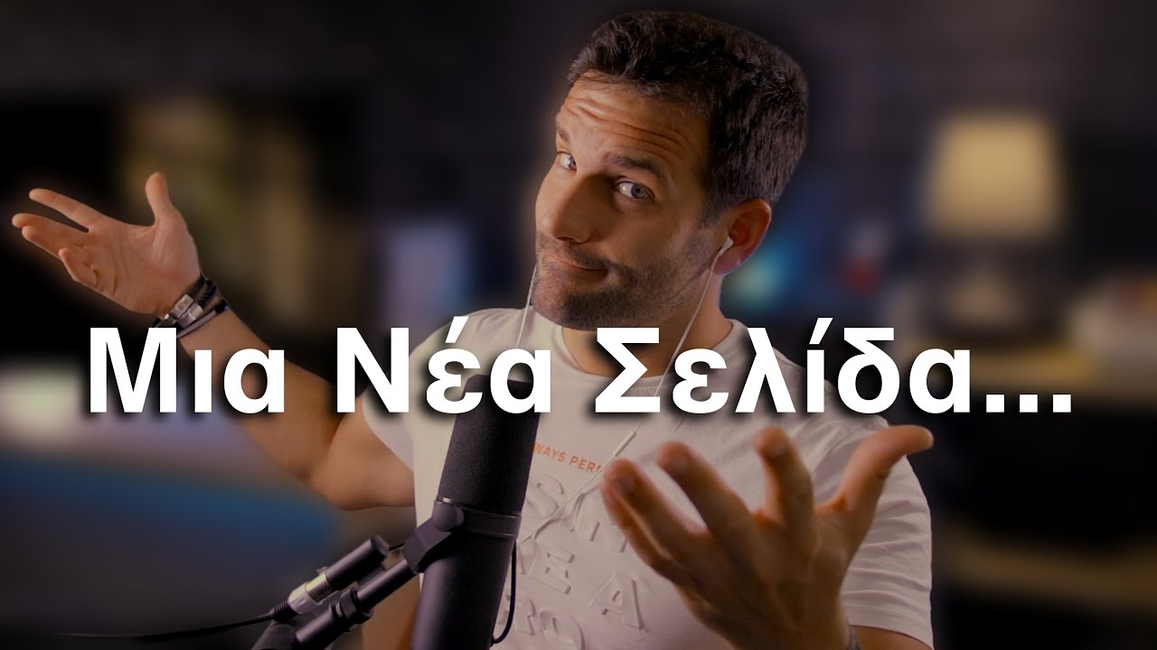 &Omicron;&iota; &Mu;&epsilon;&gamma;&alpha;&lambda;ύ&tau;&epsilon;&rho;&epsilon;&sigmaf; &Alpha;&nu;&alpha;&kappa;&omicron;&iota;&nu;ώ&sigma;&epsilon;&iota;&sigmaf; &Tau;&omicron;&upsilon; 'FitgamingGR'
