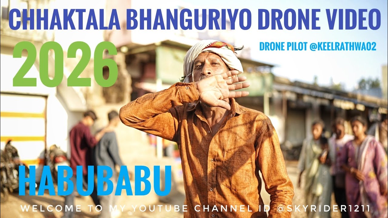 छकतला भगोरिया मेला वीडियो2026Chhaktala Mela 2026 Chhaktala Bhagoriya Mela Chhaktala Bhagoriya video