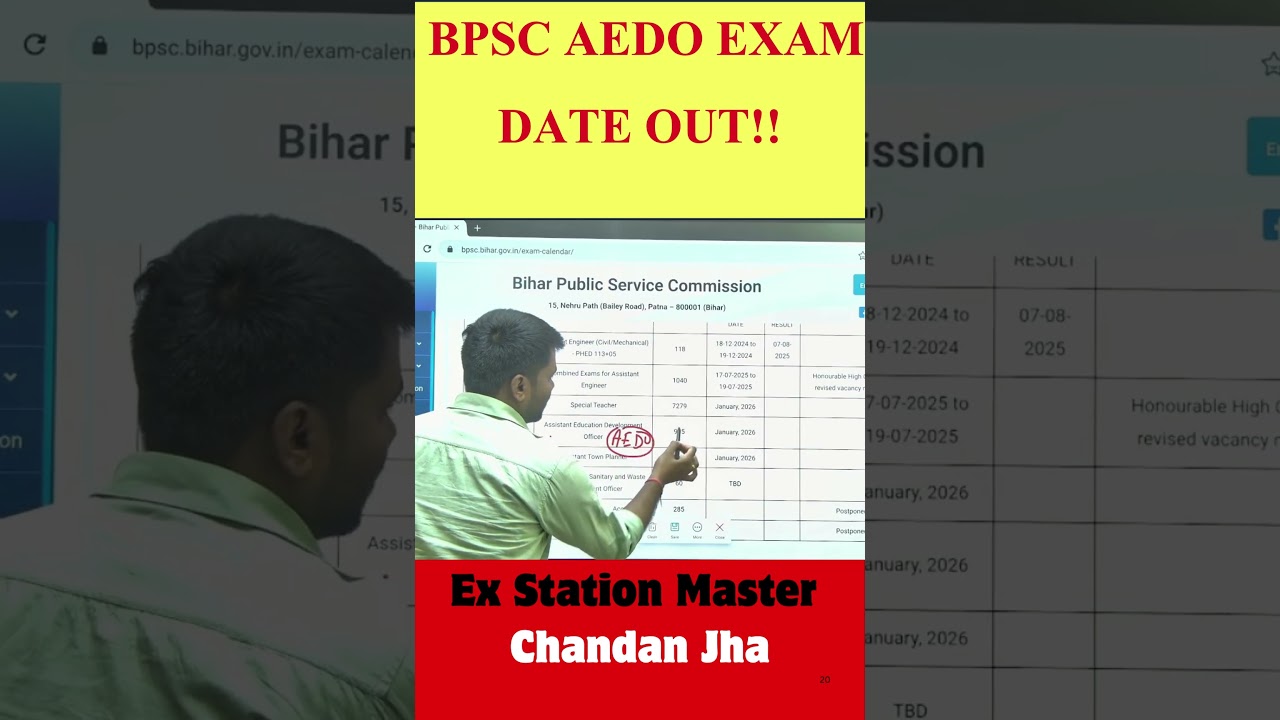 BPSC AEDO EXAM DATE OUT!! BPSC AEDO EXAM DATE 2025😱#bpscaedo2025 #bpsc #aedo #shortsfeed #examdate