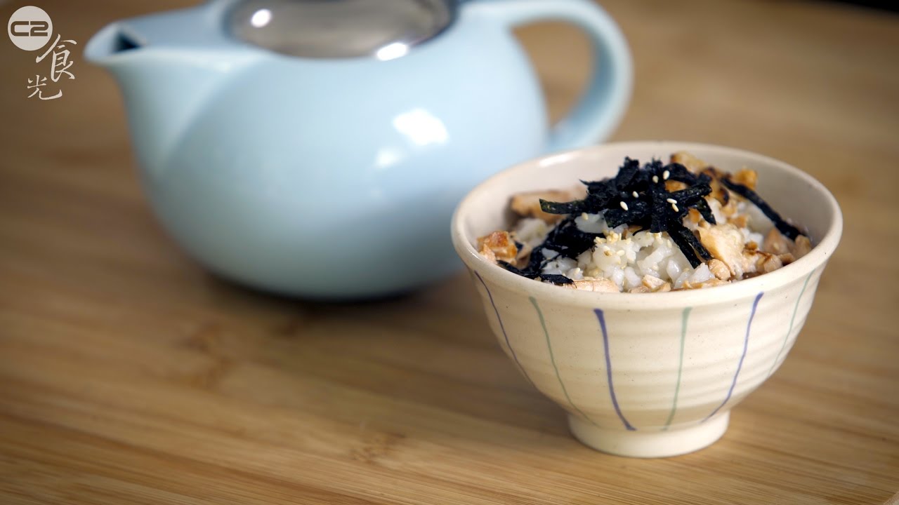 【穀雨】鮭魚龍井茶泡飯｜C2食光｜節氣料理食譜｜4K