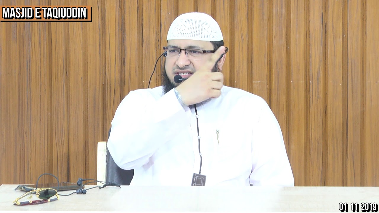Mohammed S.A.W Aur Gharelu Zinadagi || Shaikh Hafiz Javeed Usmaan Rabbani|| GuestLecture #15