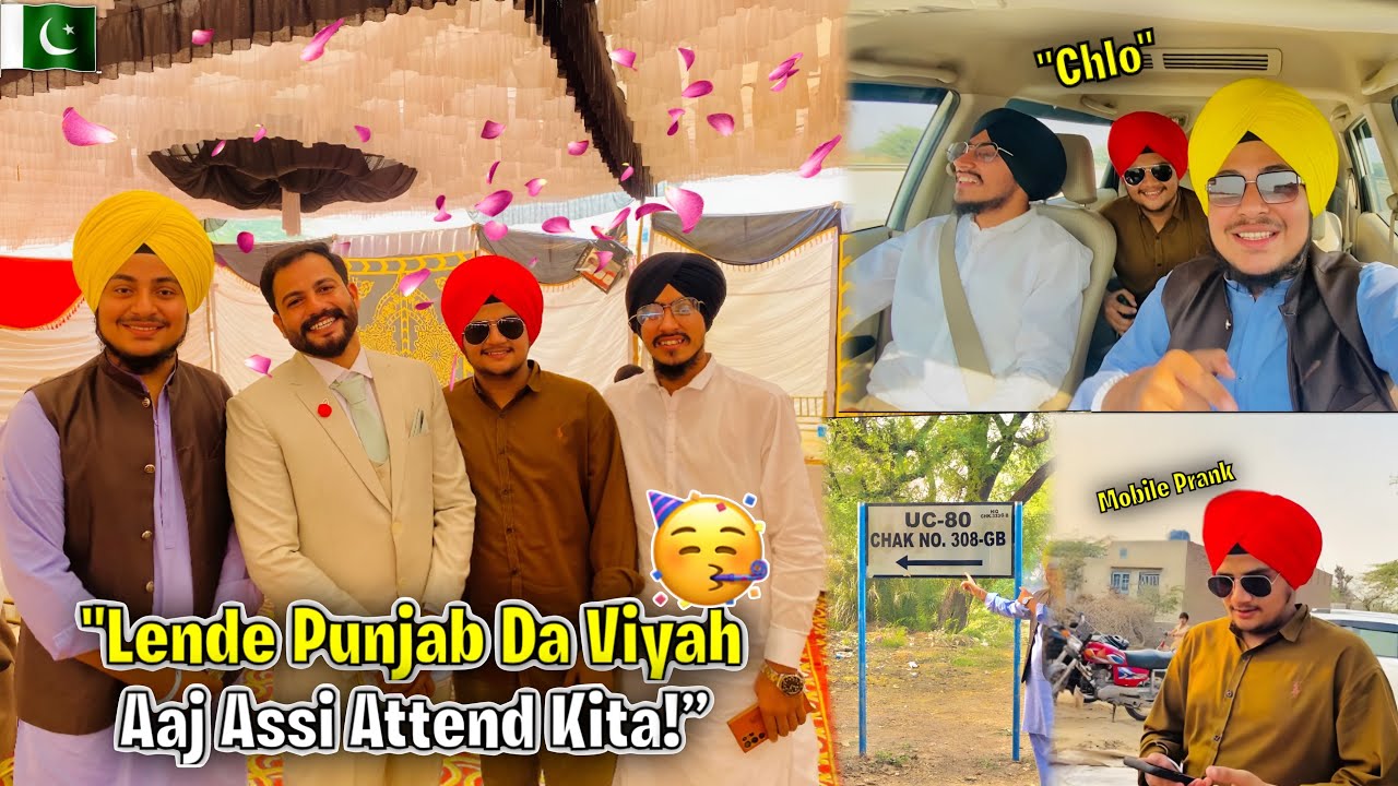 Lende Punjab Da Viyah🤩| ਲਹਿੰਦੇ ਪੰਜਾਬ ਦਾ ਵਿਆਹ 🇵🇰 #lehndapunjab #NankanaSahib 