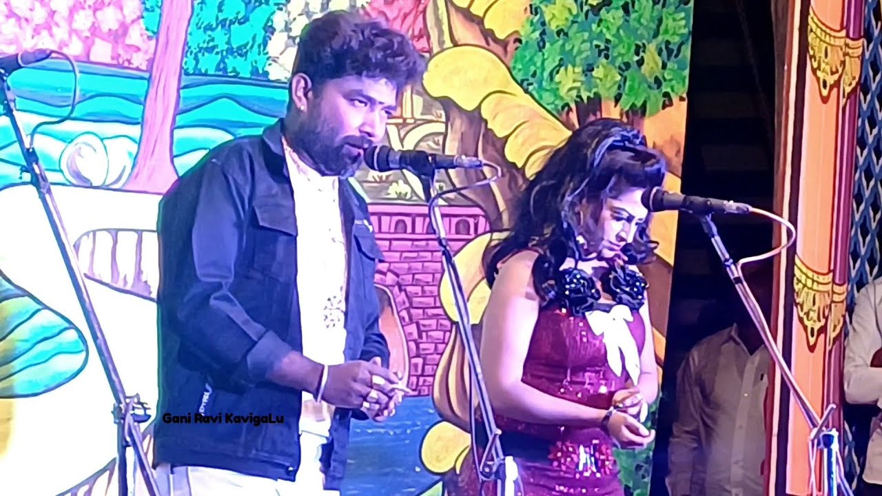 ಒಳ್ಳೆಯ ಕಲಾವಿದರು ಅದ್ಭುತವಾದ ನಟನೆ ||#GaniRaviKavigaLu 