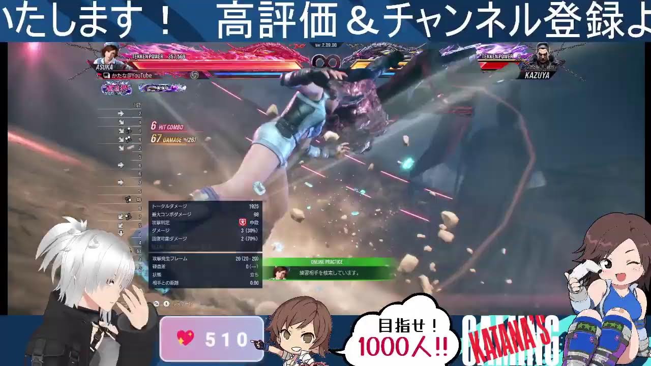 【鉄拳8】ミアリズ4日目