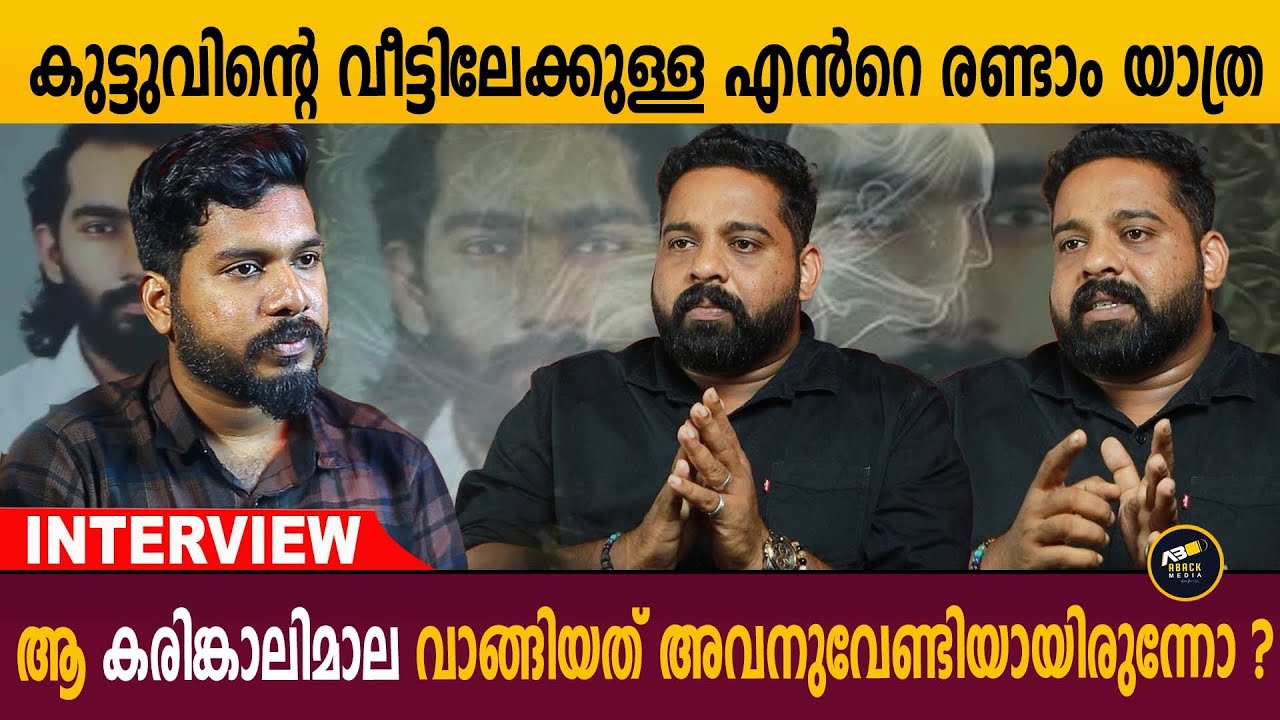 കുട്ടുവിന്റെ വീട്ടിൽ പോയ psychic എന്നോട് പറഞ്ഞത് | ആത്മാക്കൾ പറയാൻ ബാക്കി വെച്ചത്