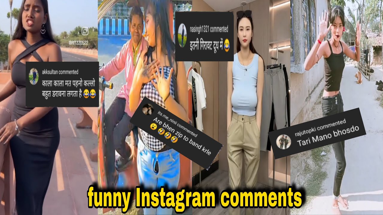 Instagram got talent 😁 | funny Instagram comments | #funny #funnyreaction #comedy
