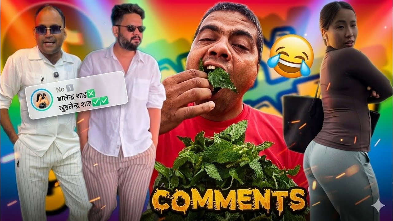 Funniest Nepali Comments on the Internet 😂