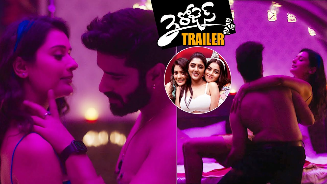 3 Roses Trailer | Eesha Rebba | Payal Rajput | Purnaa | Maruthi Show | News Buzz