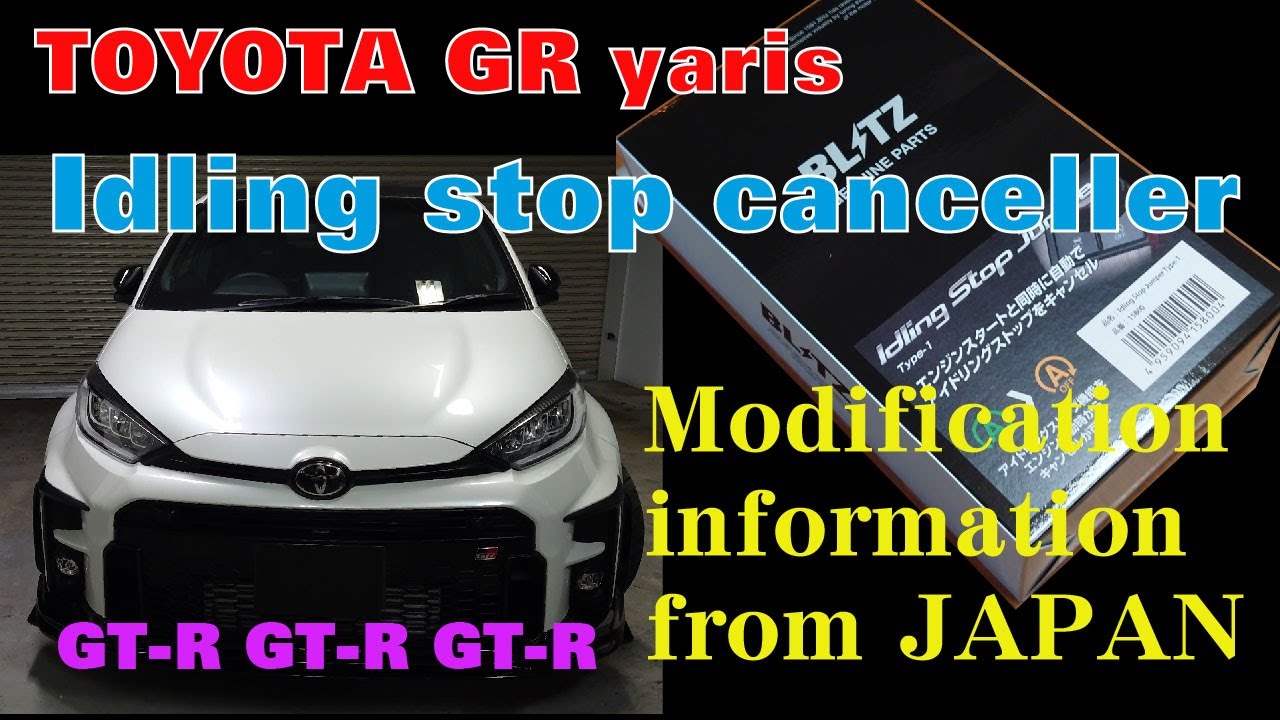 GR yaris 