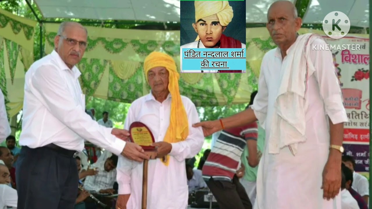 महाभारत किस्सा द्रोपती हरण गायक पं नंदलाल जी के प्रमुख शिष्य रामप्रताप शर्मा व साथी