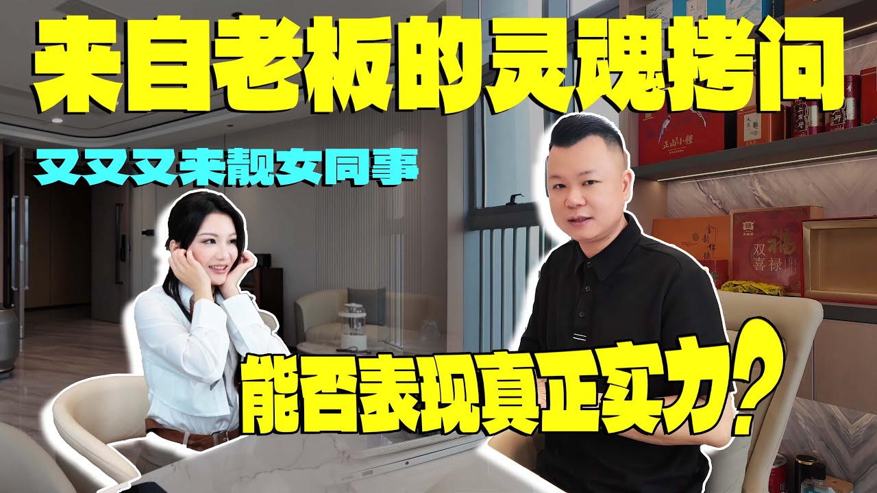 盈途置业｜珠海楼盘｜珠海买房｜中安广场｜入职｜#珠海置業 #珠海樓盤 #珠海买房 #jason