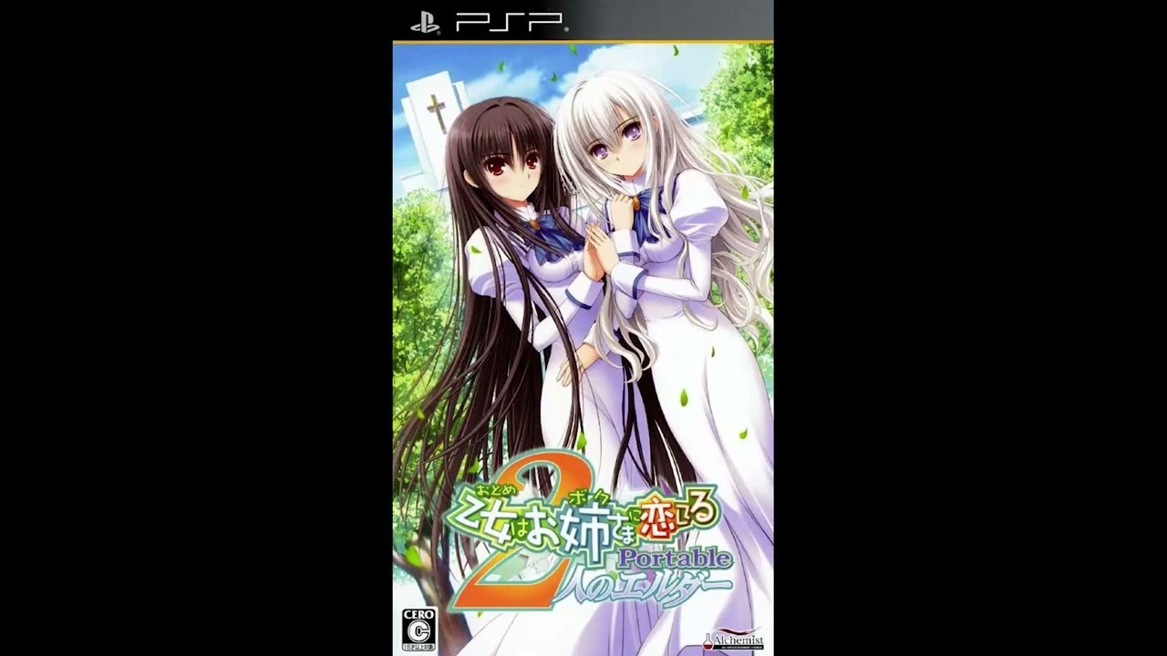 Otome wa Boku ni Koishiteru Portable: Futari no Elder - Crystal Wish