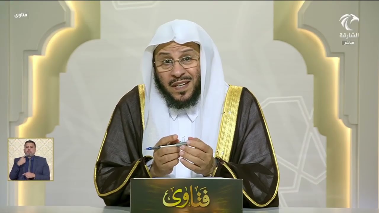 برنامج فتاوى | 10/9/2025 | الشيخ د. عزيز بن فرحان العنزي