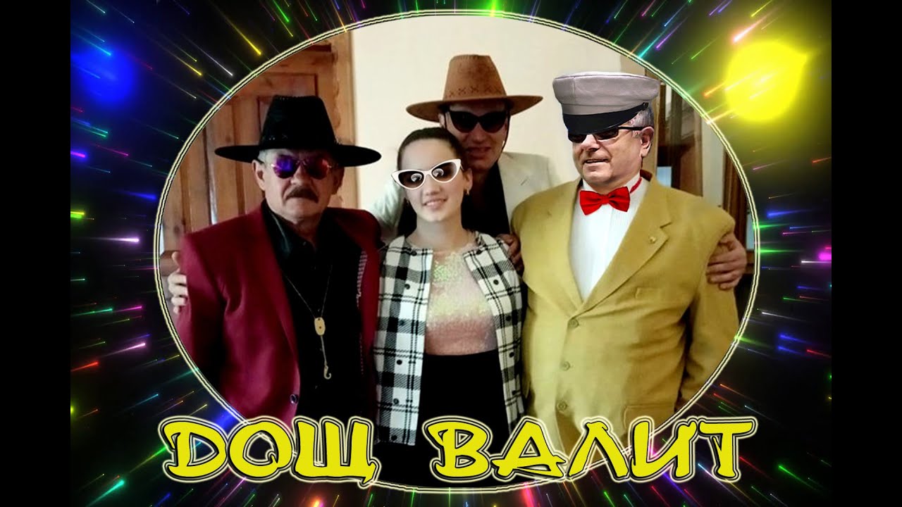 ДОЩ ВАЛИТ DESZCZ WAŁYT (Stage-director  WIKTORIA Sulżyk. HD-720)