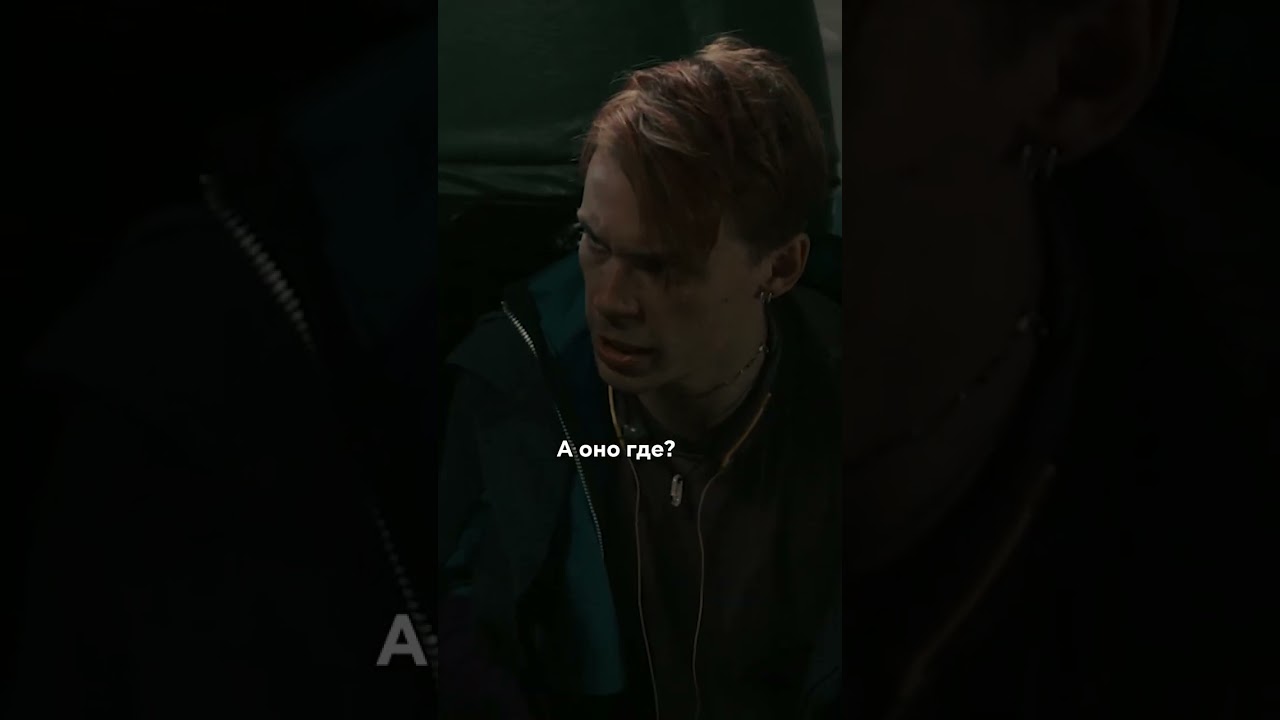 Все ищут золото 😁 Смотри все серии &laquo;Лады Голд&raquo; на Иви