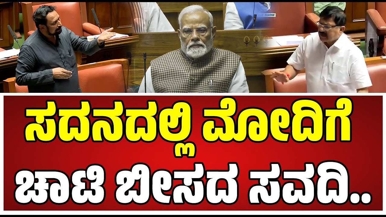 Assembly Session : 97ನೇ ತಿದ್ದುಪಡಿಯು ಭಾರತದ ಸಂವಿಧಾನಕ್ಕೆ ಸಂಬಂಧಿಸಿದ್ದರ ಬಗ್ಗೆ ಸವದಿ ಹೇಳಿದ್ದೇನು..! #pmmodi