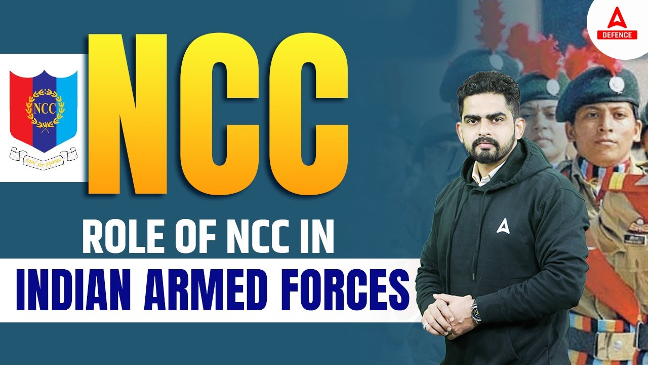 NCC Benefits - ( Role of NCC in Indian Armed Forces ) | Benefits of Joining NCC | How to Join NCC ?