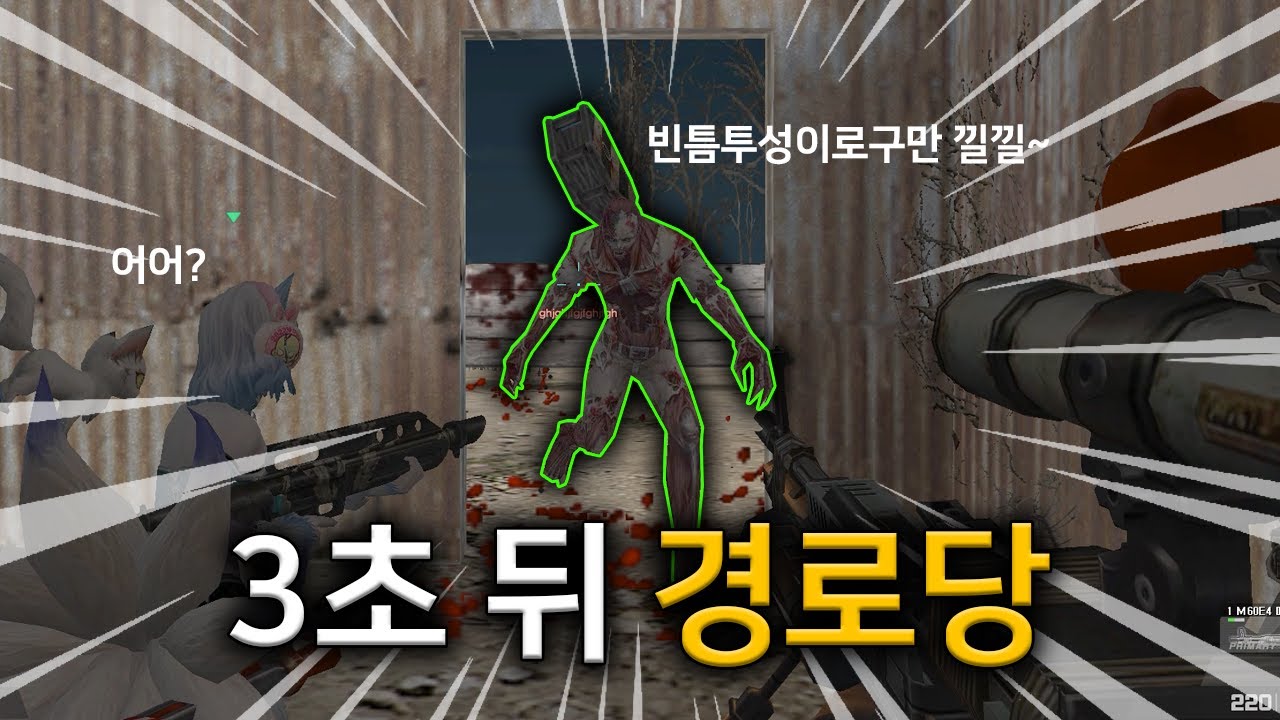 망한 헬게에서 살아남는 법
