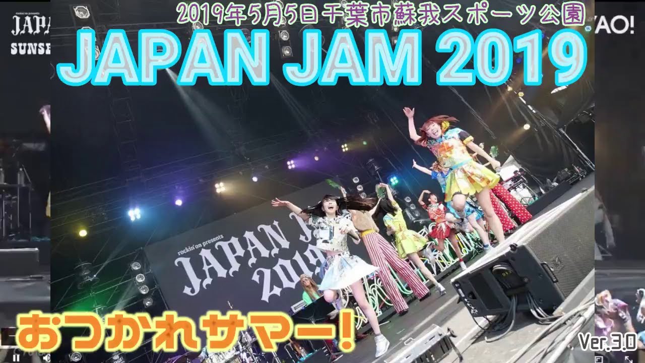JAPAN JAM 2019【でんぱ組.inc】 おつかれサマー！